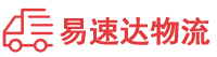 株洲到华宁县物流公司